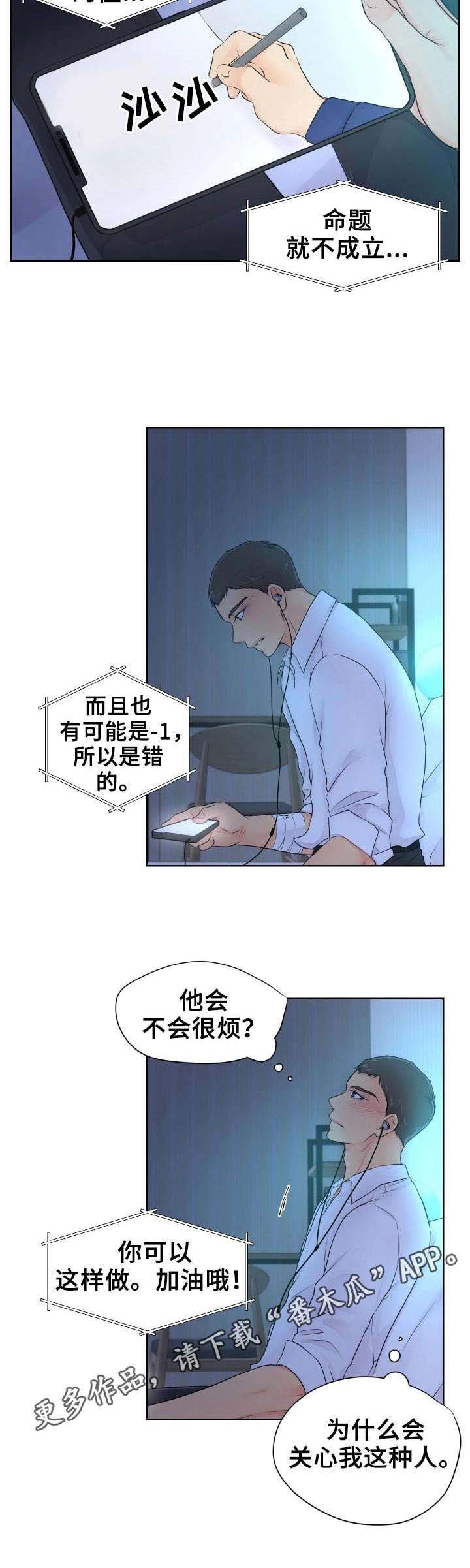 第10章：学习