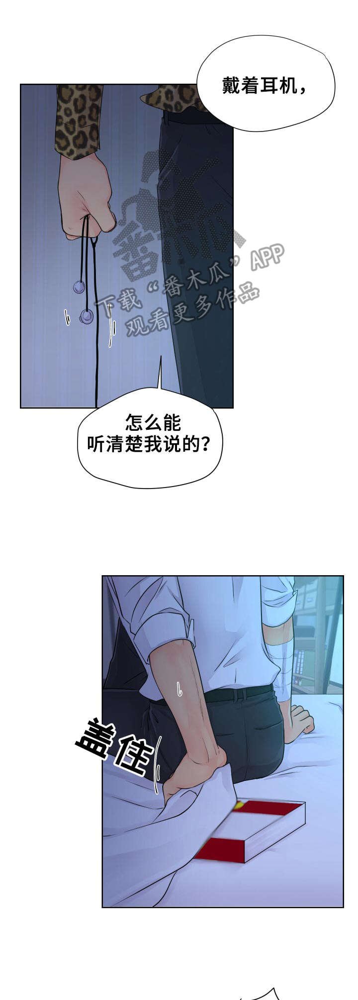 第11章：暴力