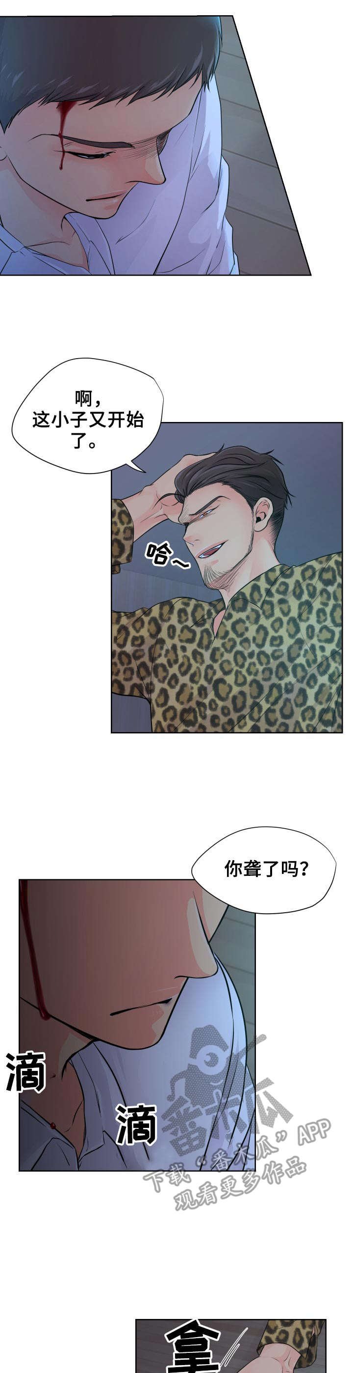 第11章：暴力