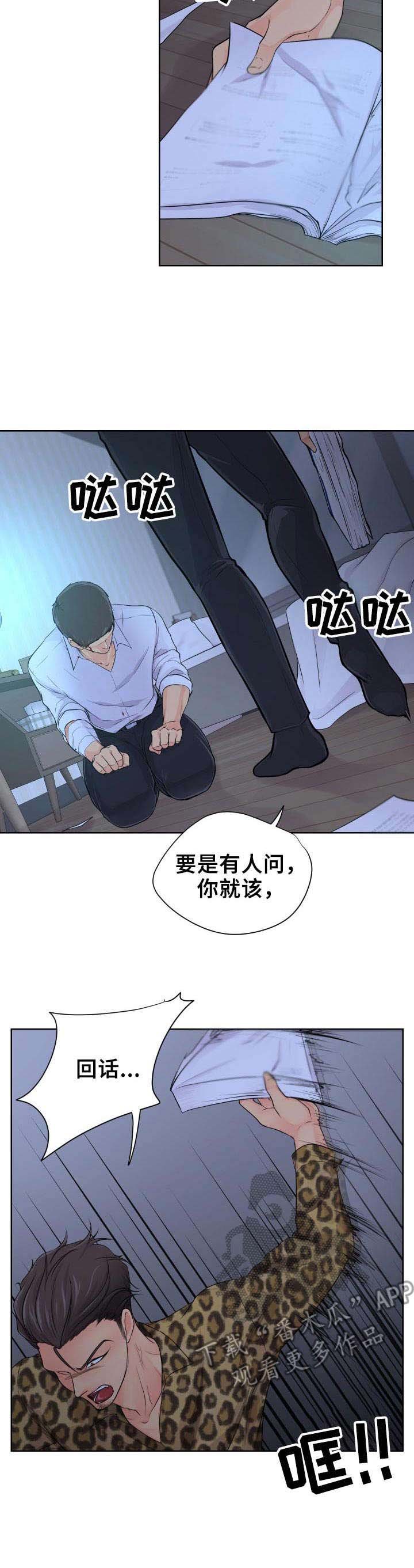 第11章：暴力