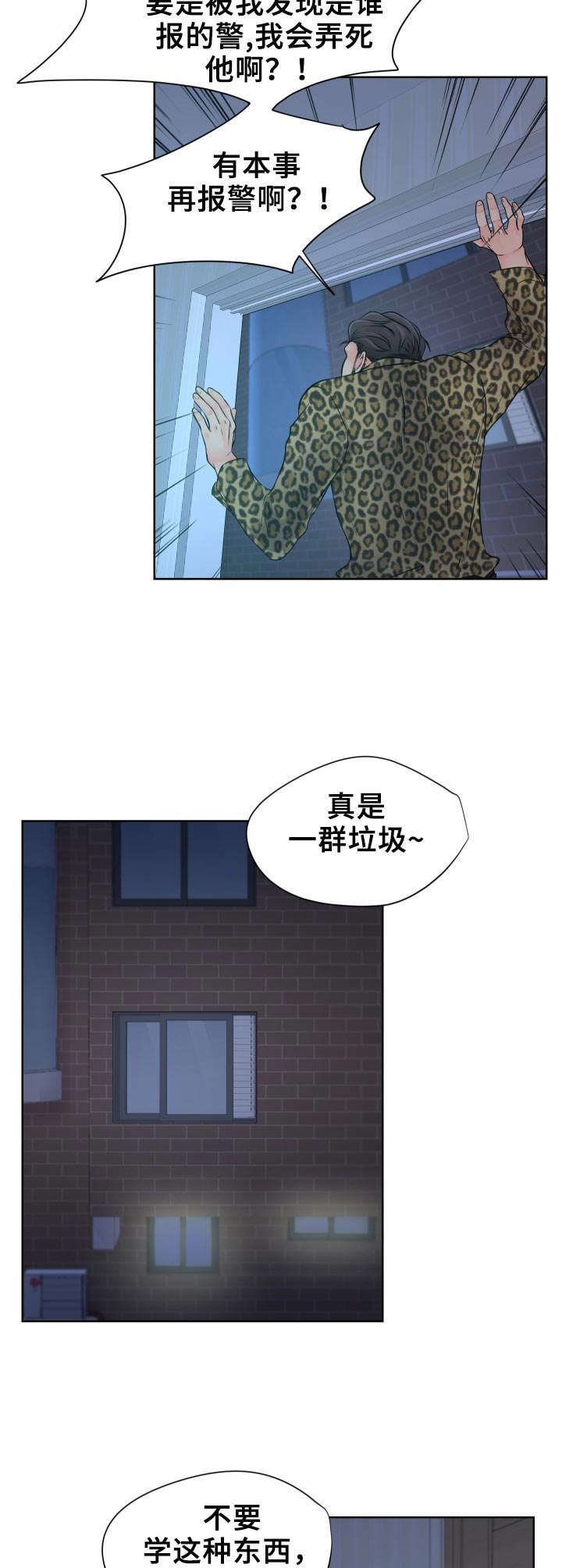 第12章：颤抖