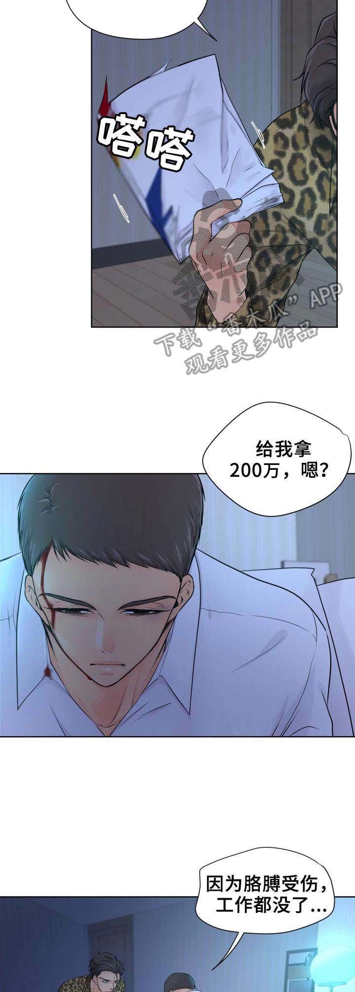第12章：颤抖