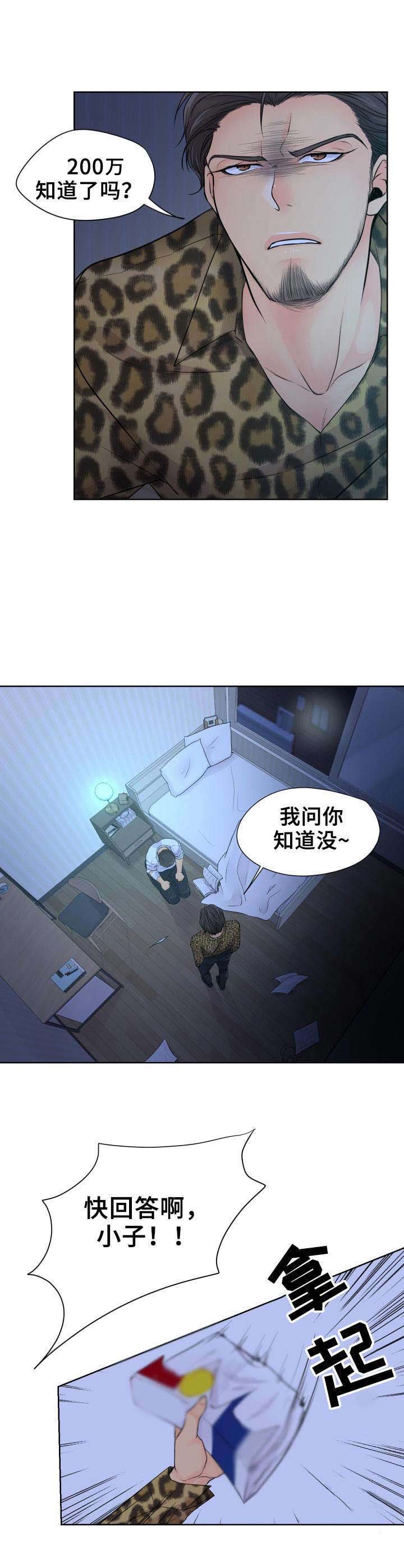 第12章：颤抖