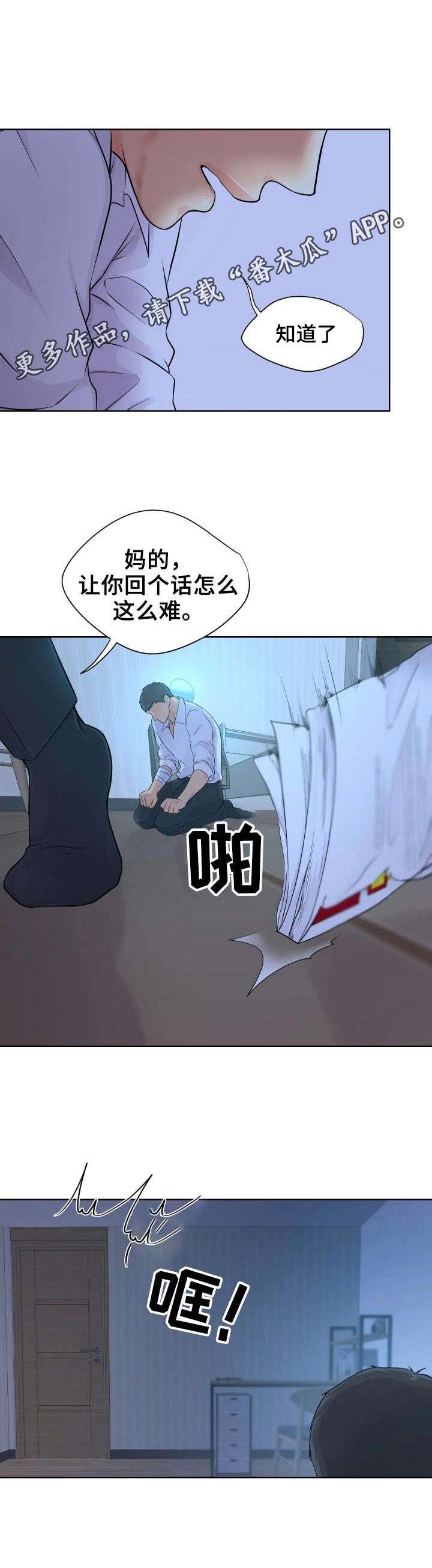 第12章：颤抖