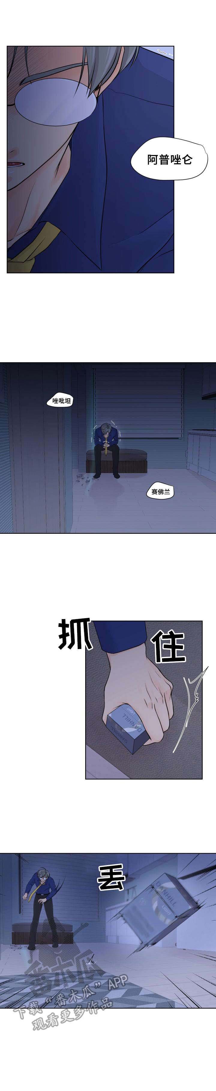 第12章：颤抖
