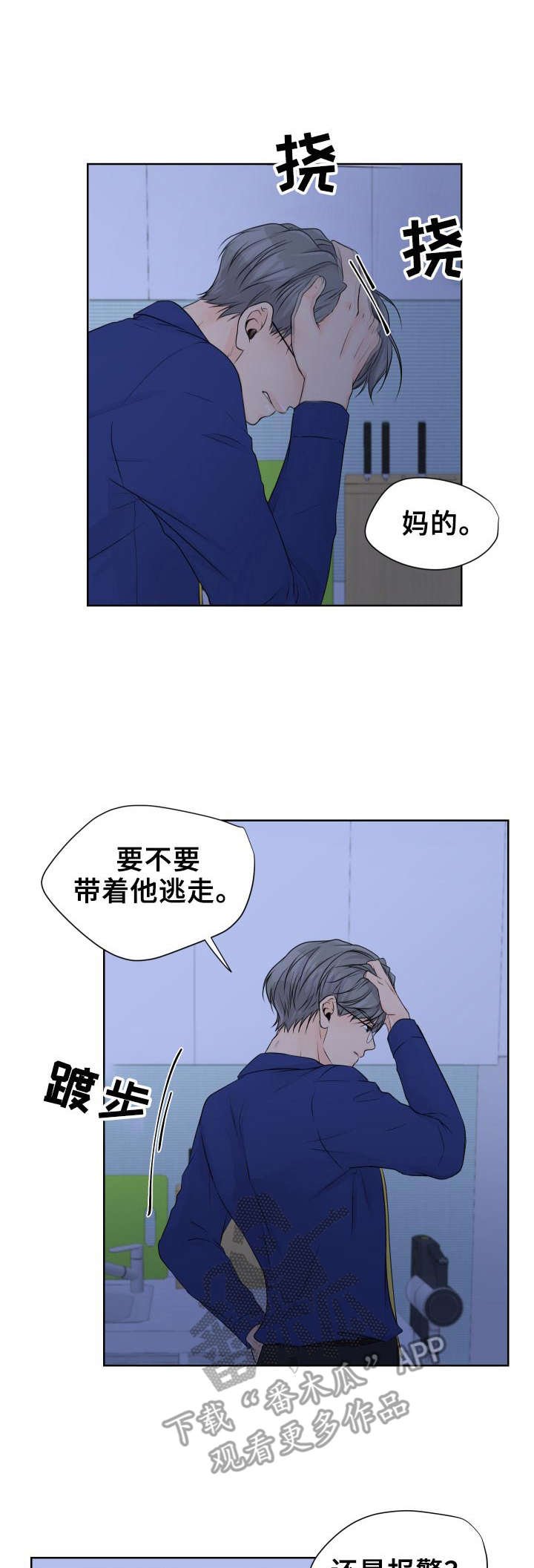 第13章：解释