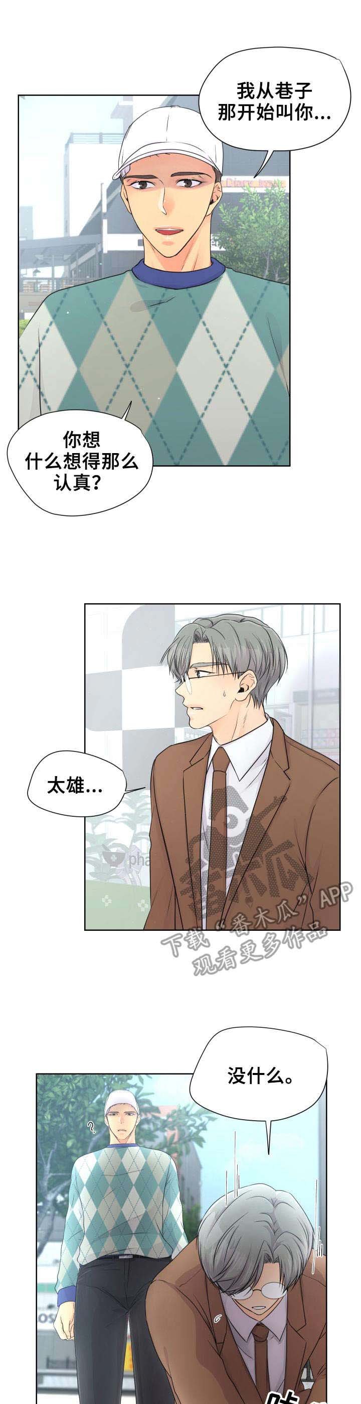 第13章：解释