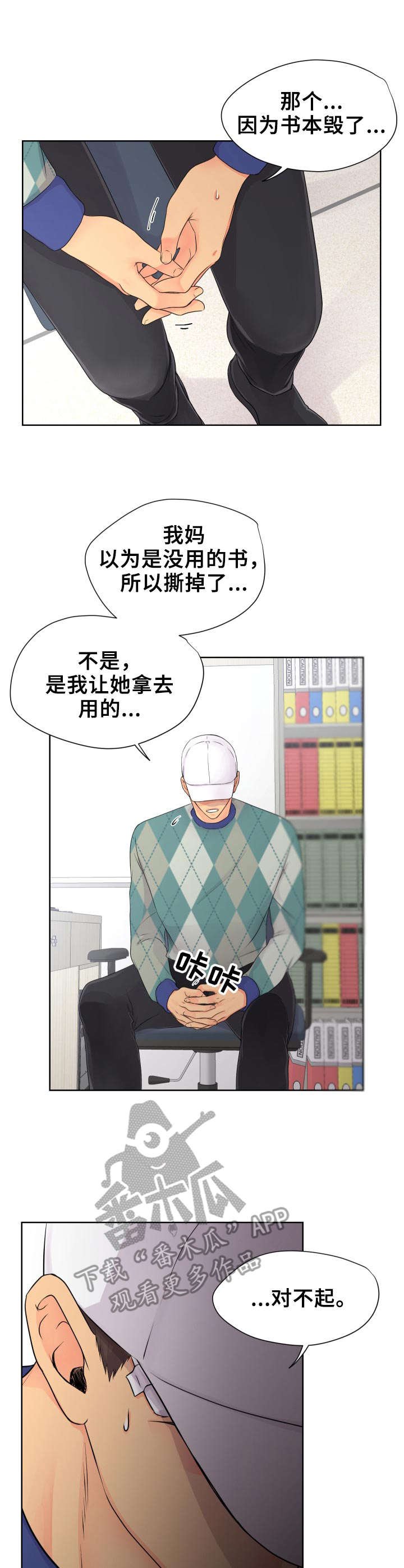 第14章： 旅馆