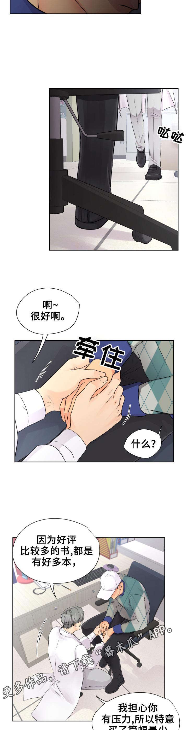 第14章： 旅馆