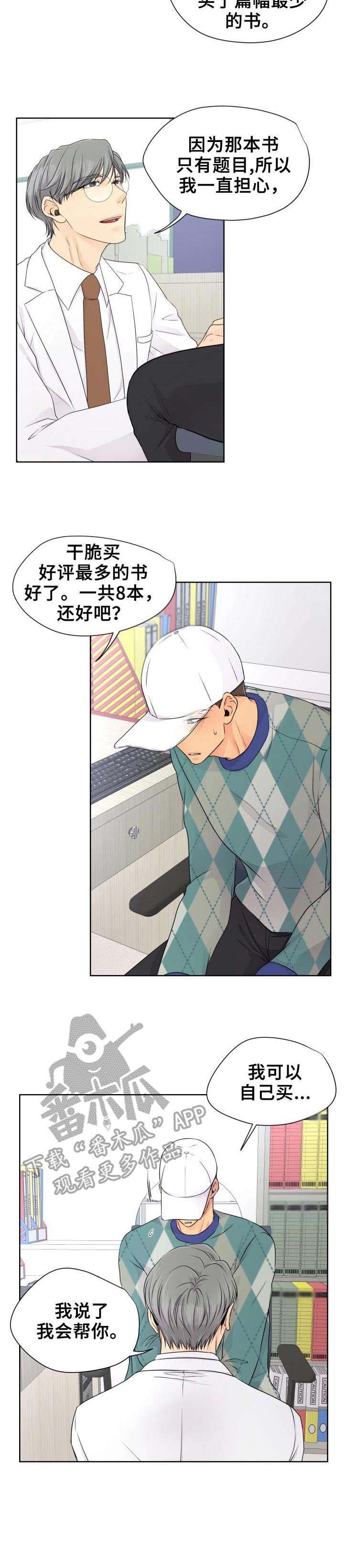 第14章： 旅馆