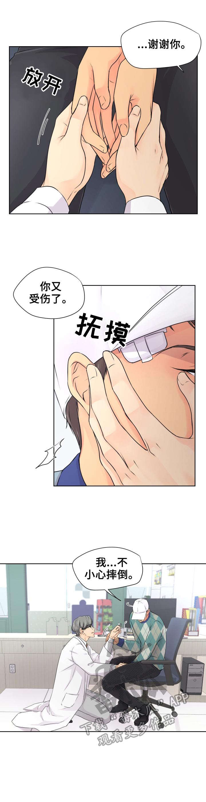 第14章： 旅馆