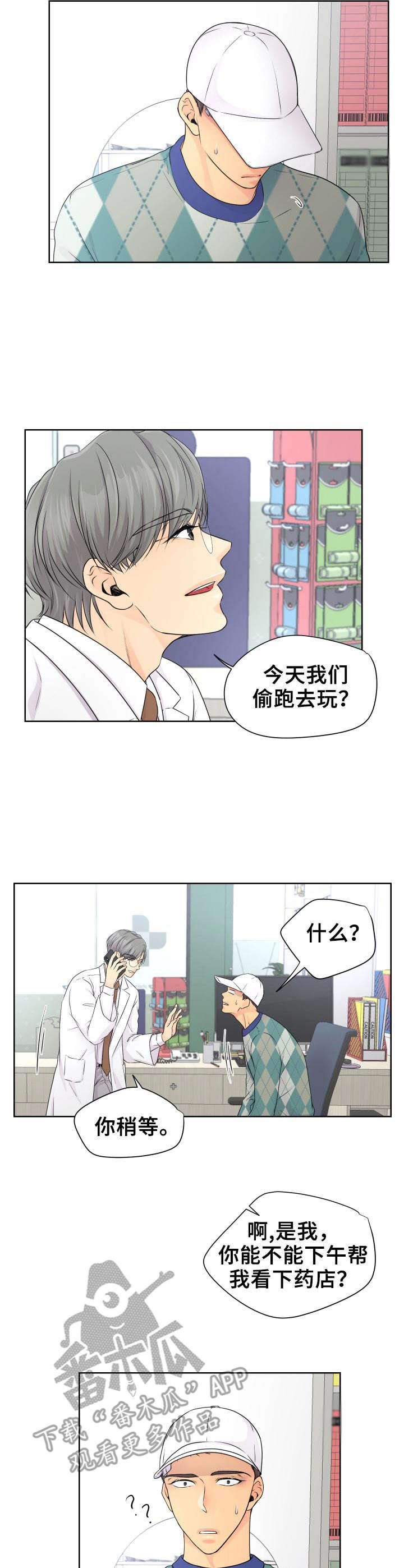 第14章： 旅馆