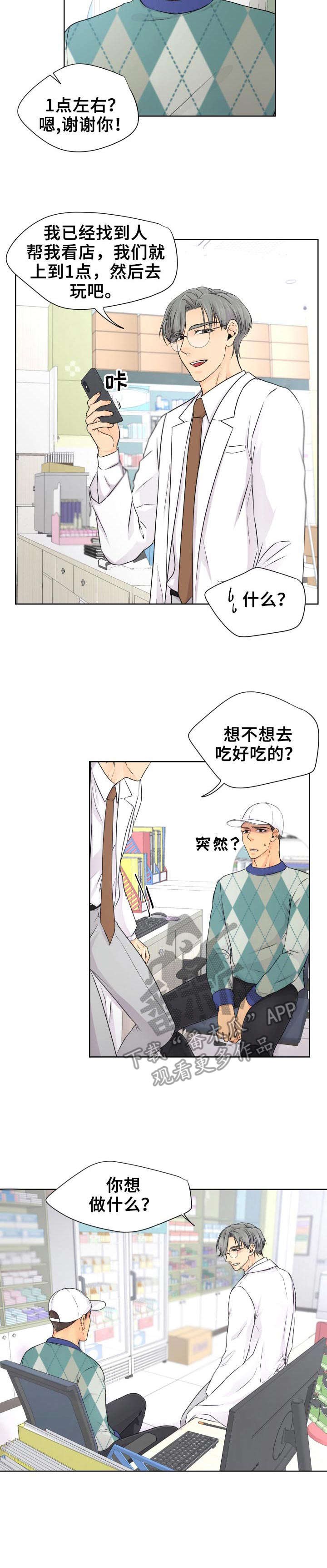 第14章： 旅馆