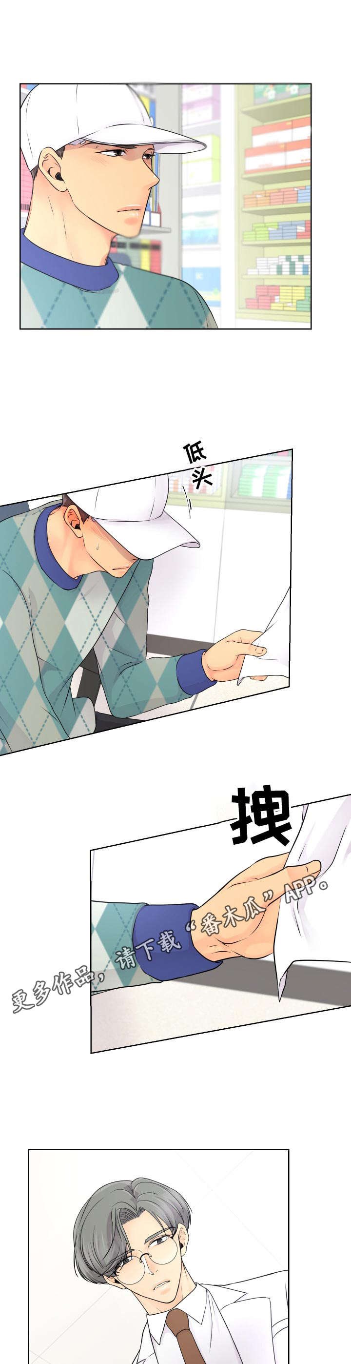 第14章： 旅馆