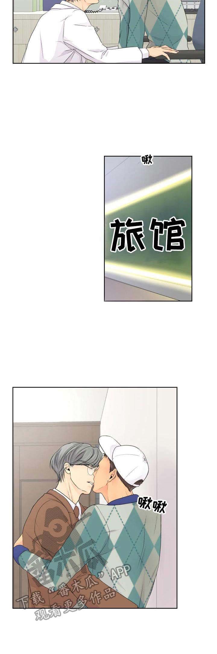 第14章： 旅馆