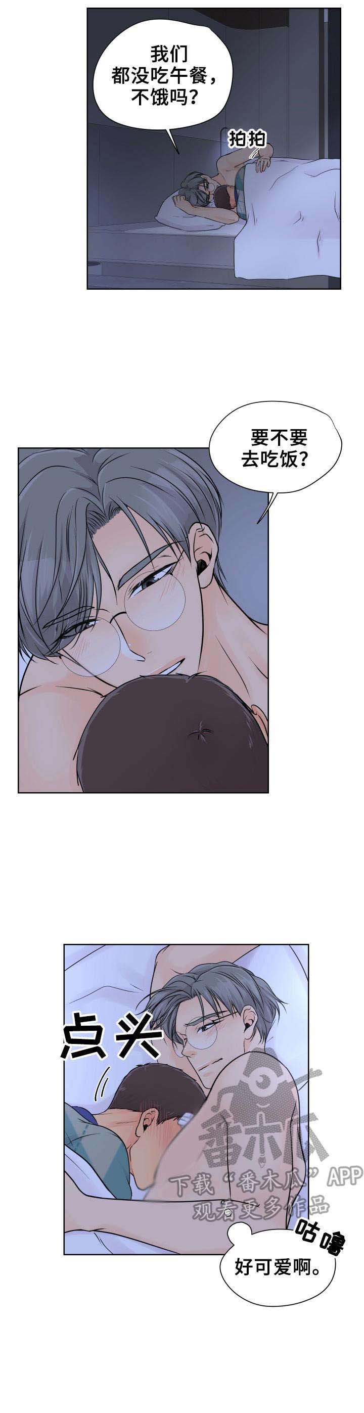 第15章：伤痕