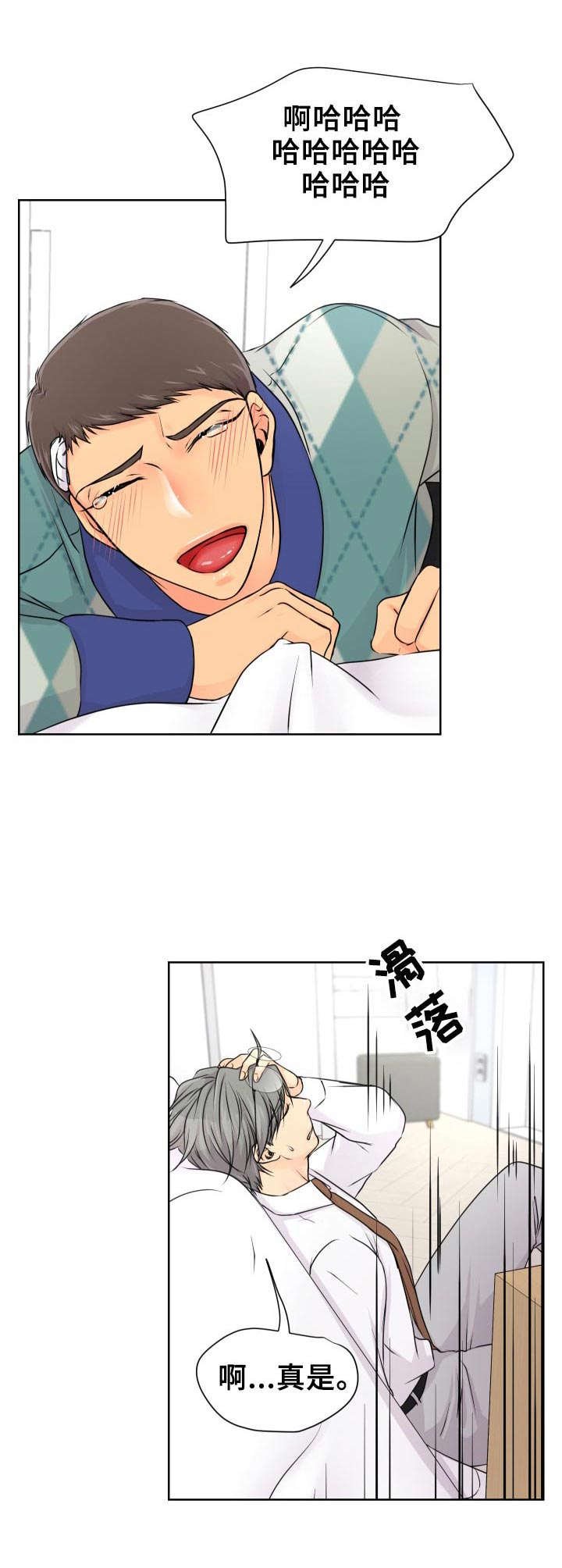 第18章：赶紧来吧