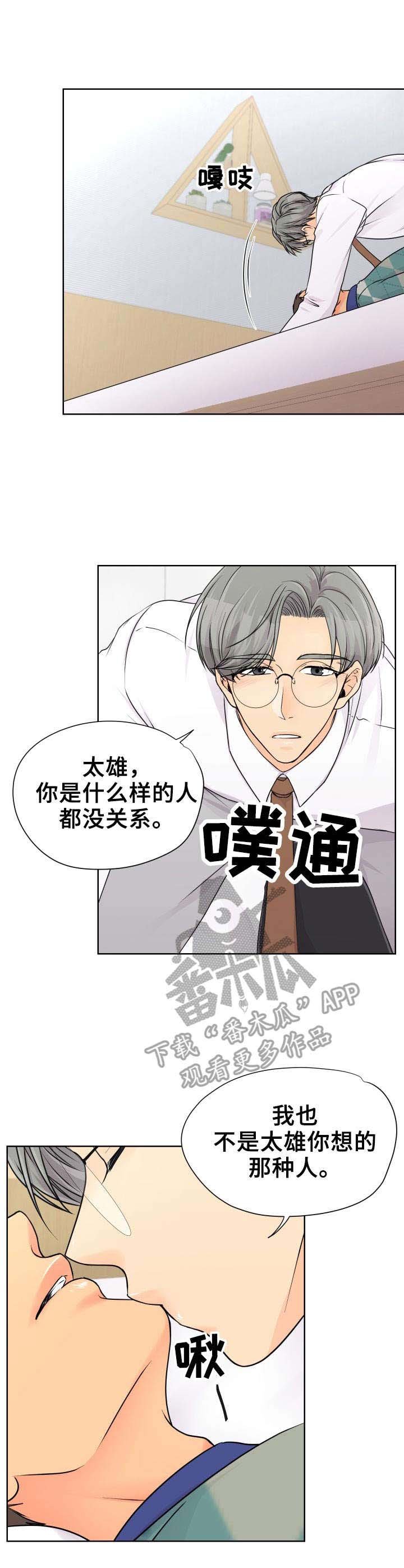 第18章：赶紧来吧