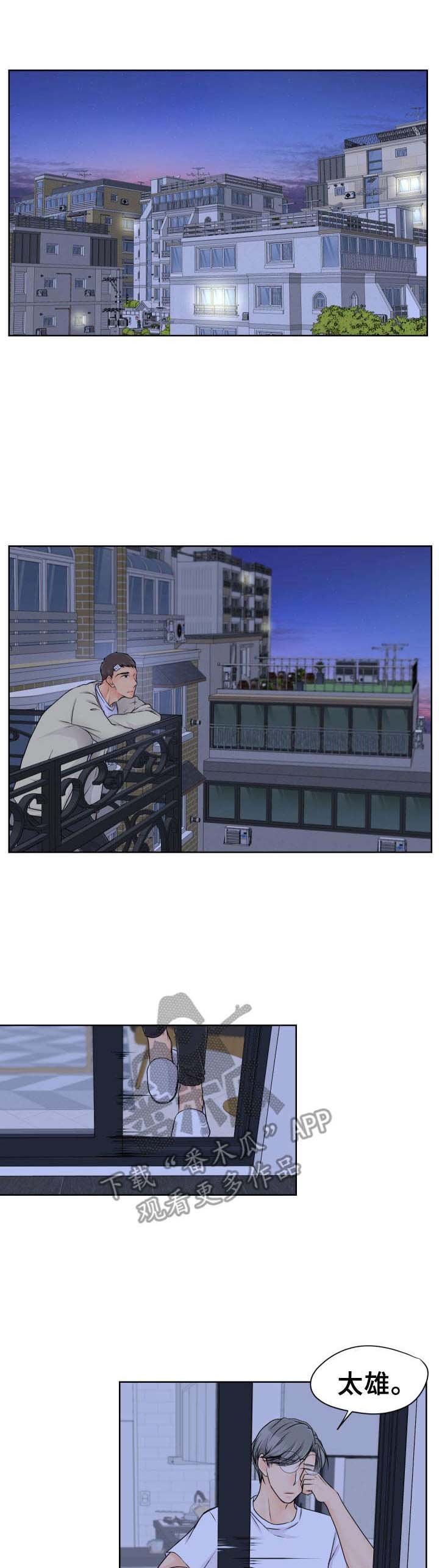 第18章：赶紧来吧