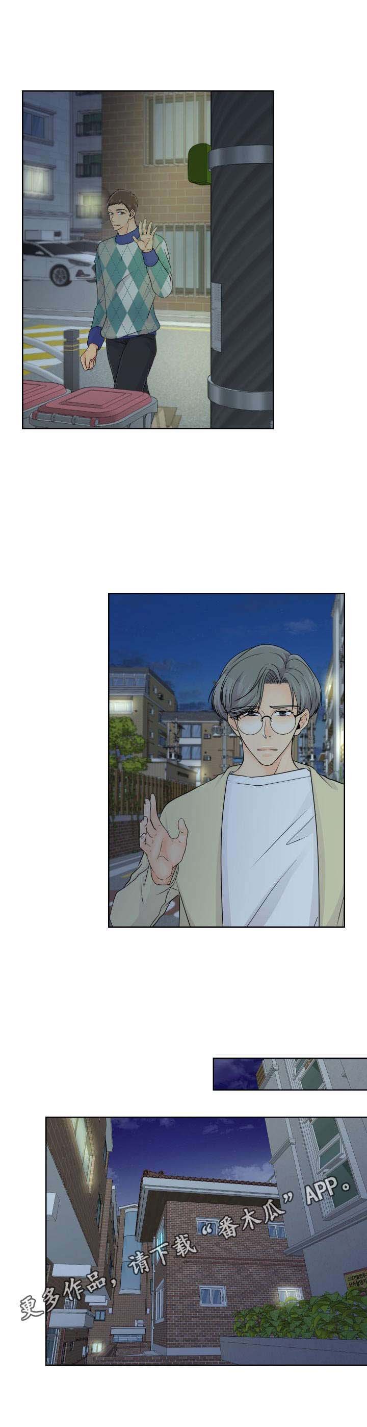 第19章：开始行动