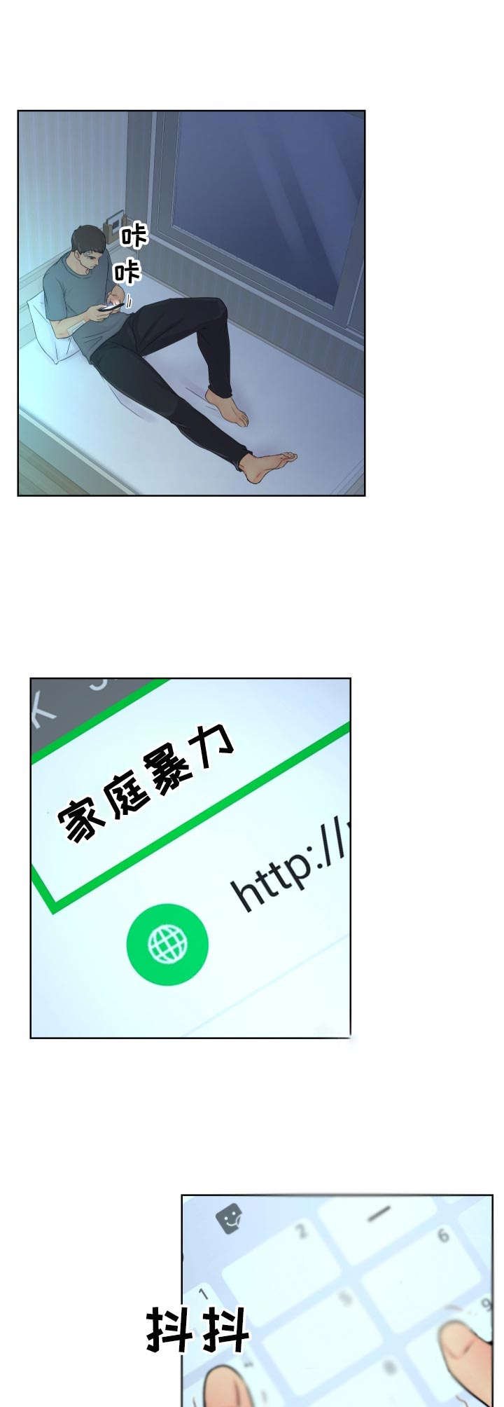 第19章：开始行动