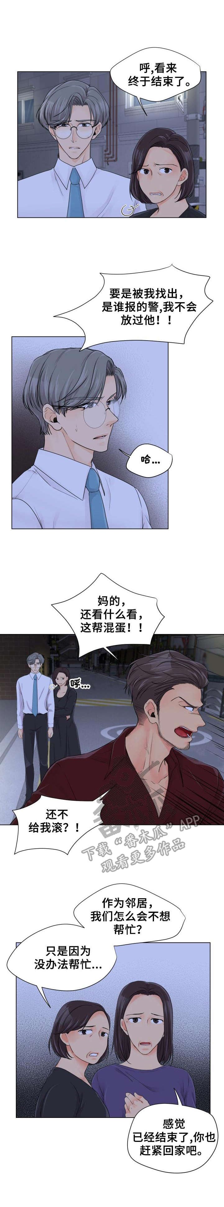 第2章：窗口