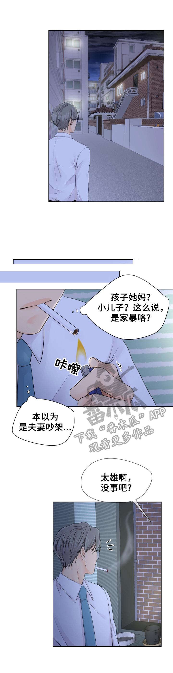 第2章：窗口