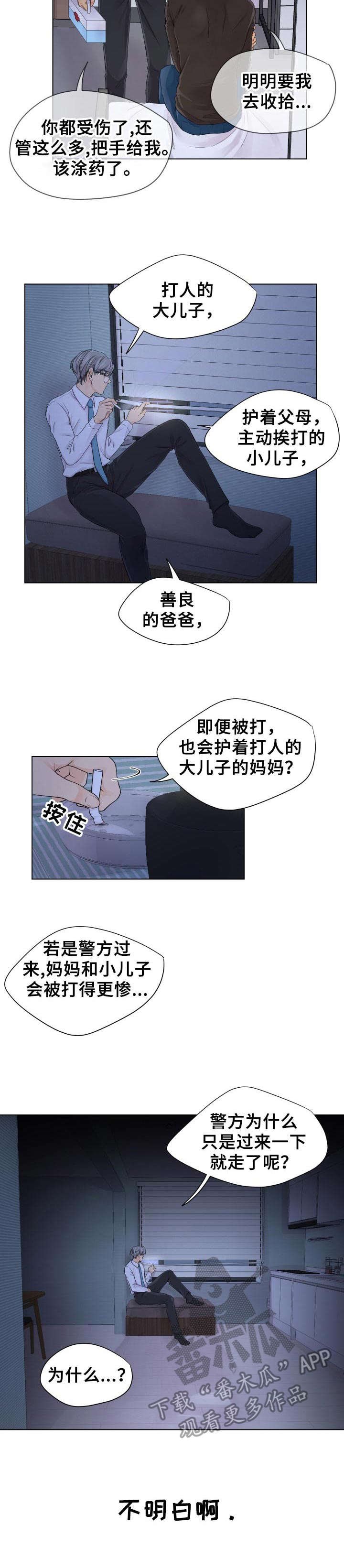 第2章：窗口