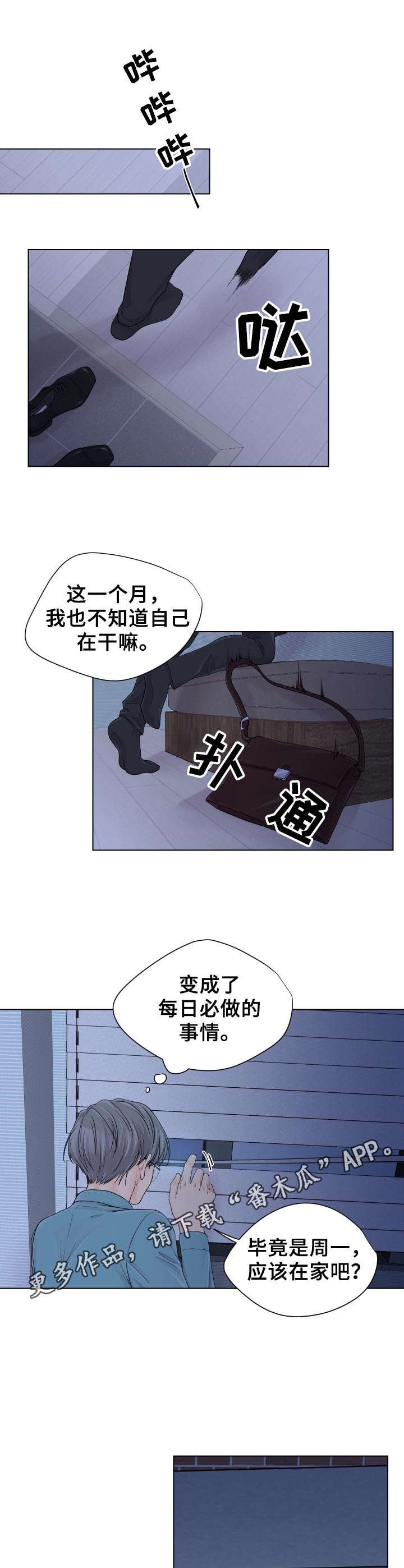 第2章：窗口