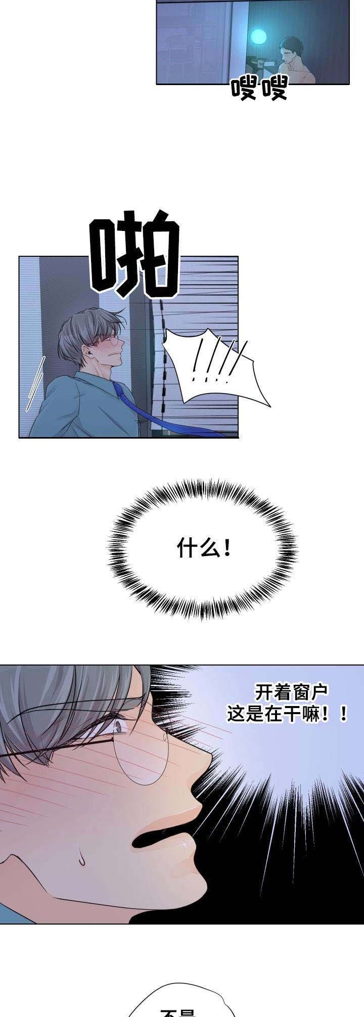 第2章：窗口