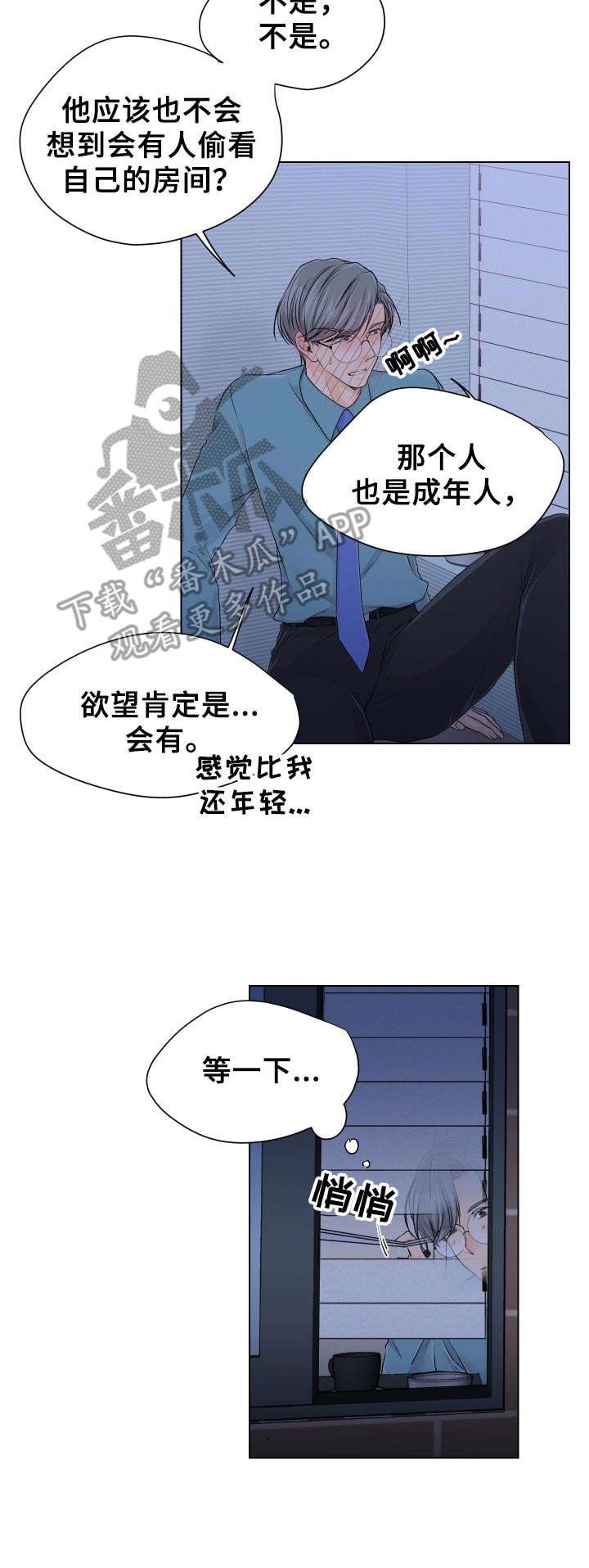 第2章：窗口