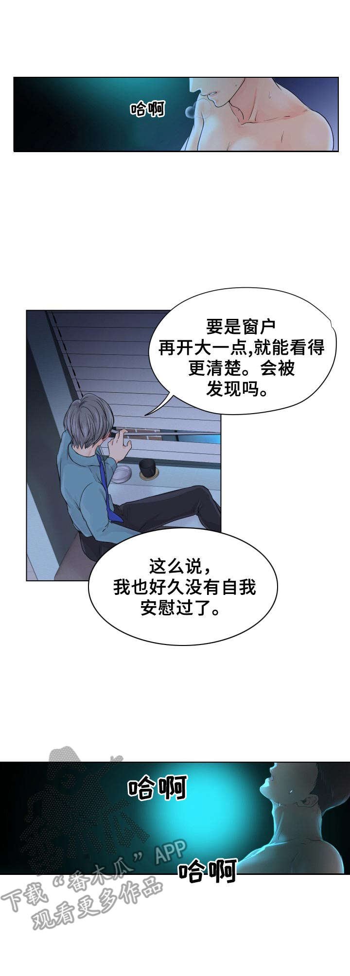 第2章：窗口