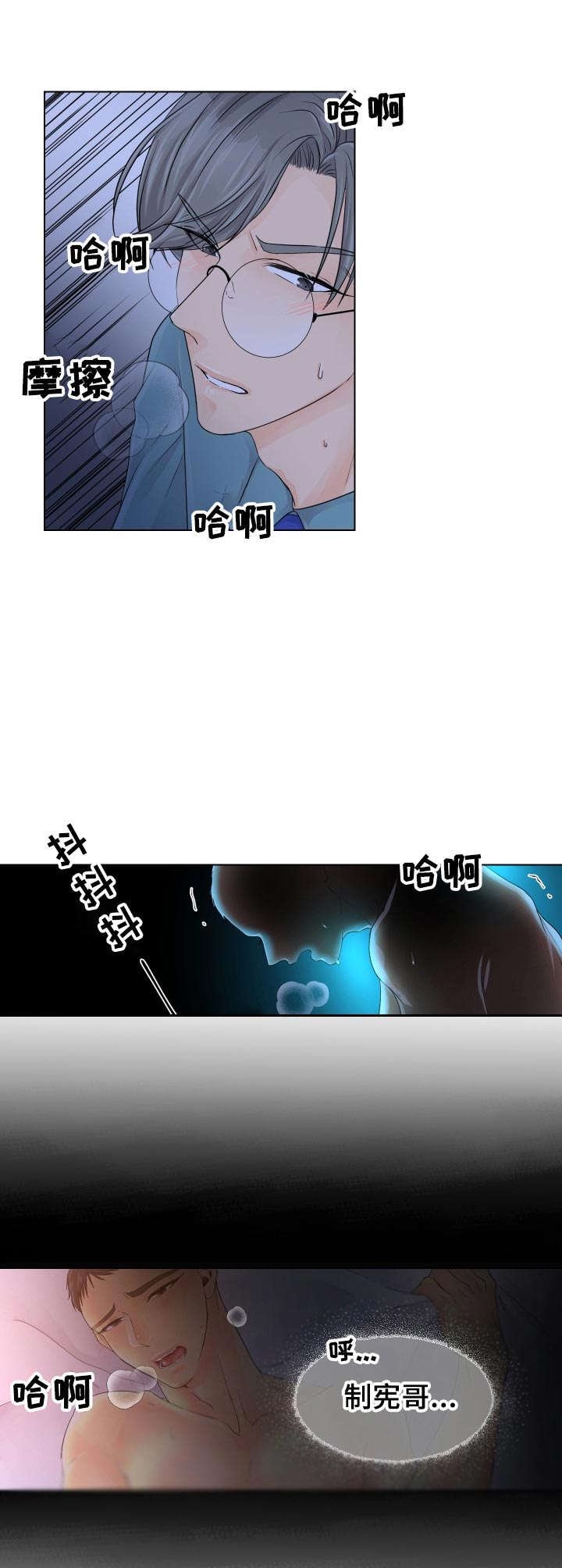 第2章：窗口