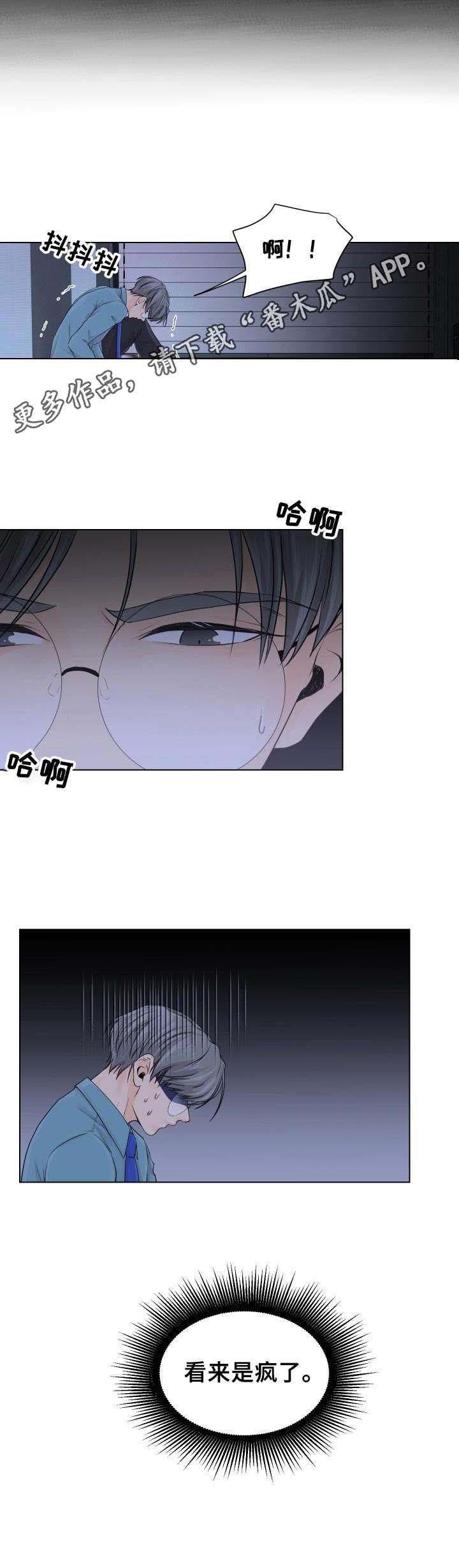 第2章：窗口