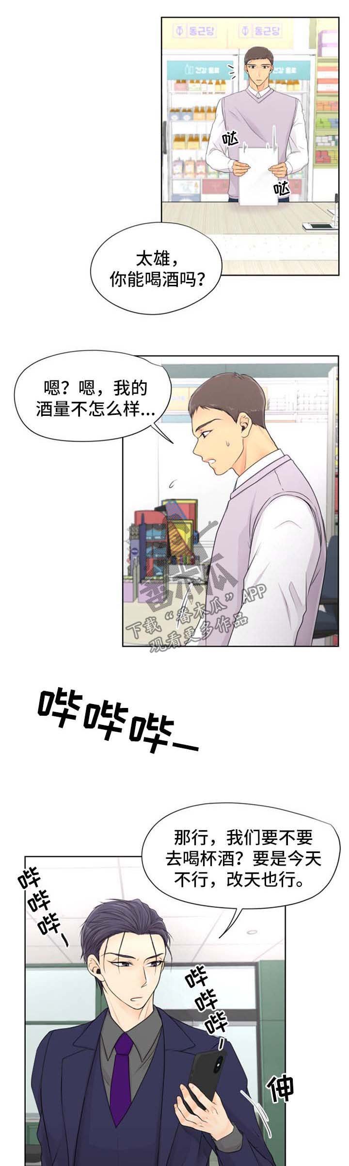 第21章：肯定有办法