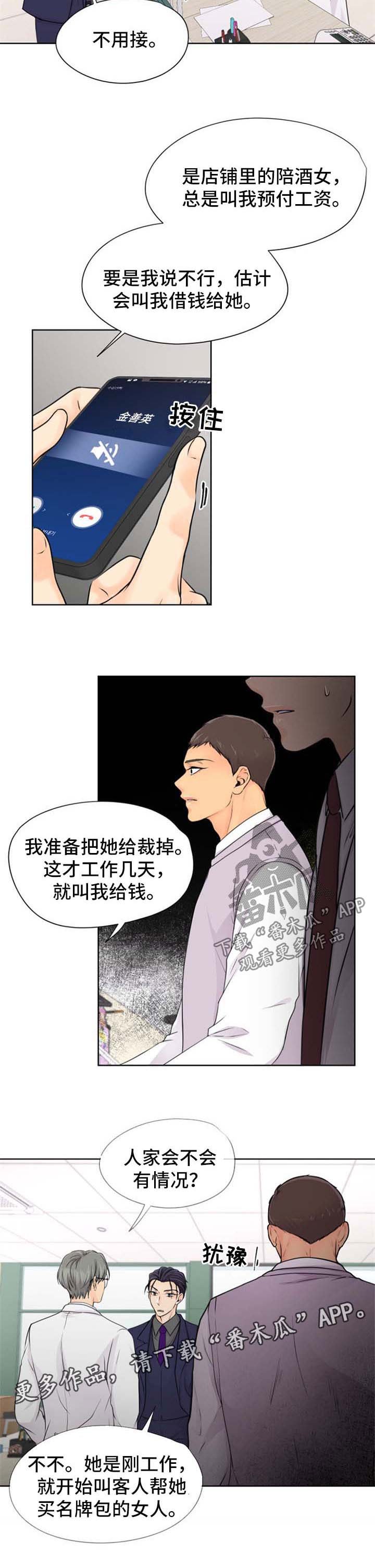 第21章：肯定有办法