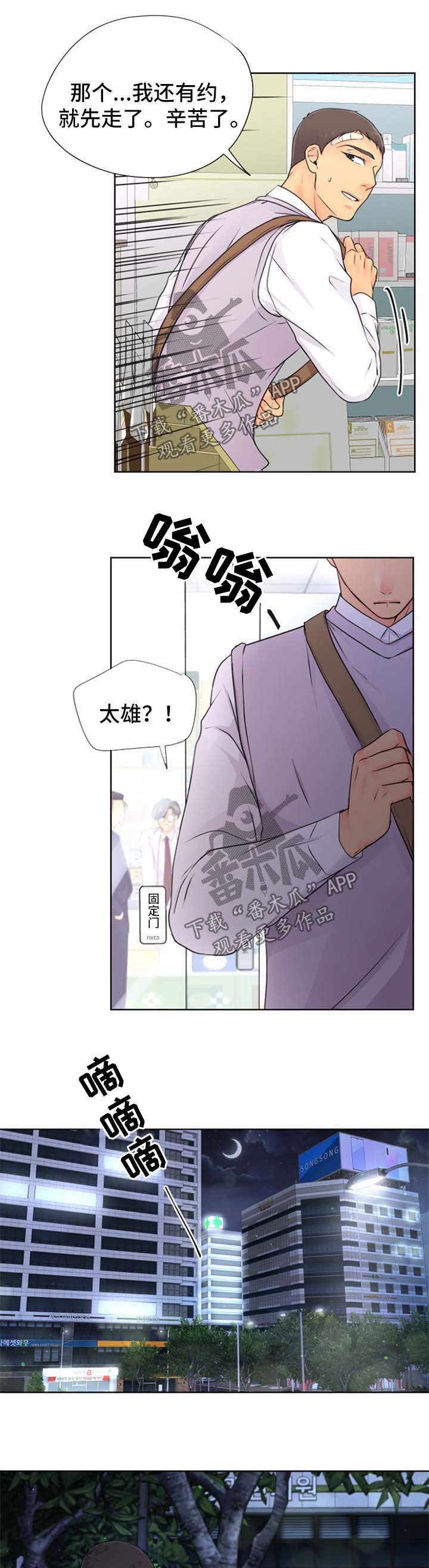 第21章：肯定有办法