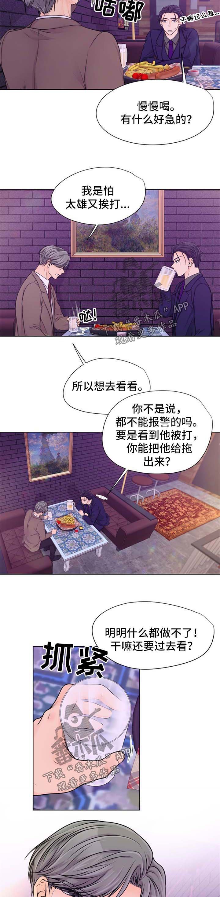 第22章：灾难