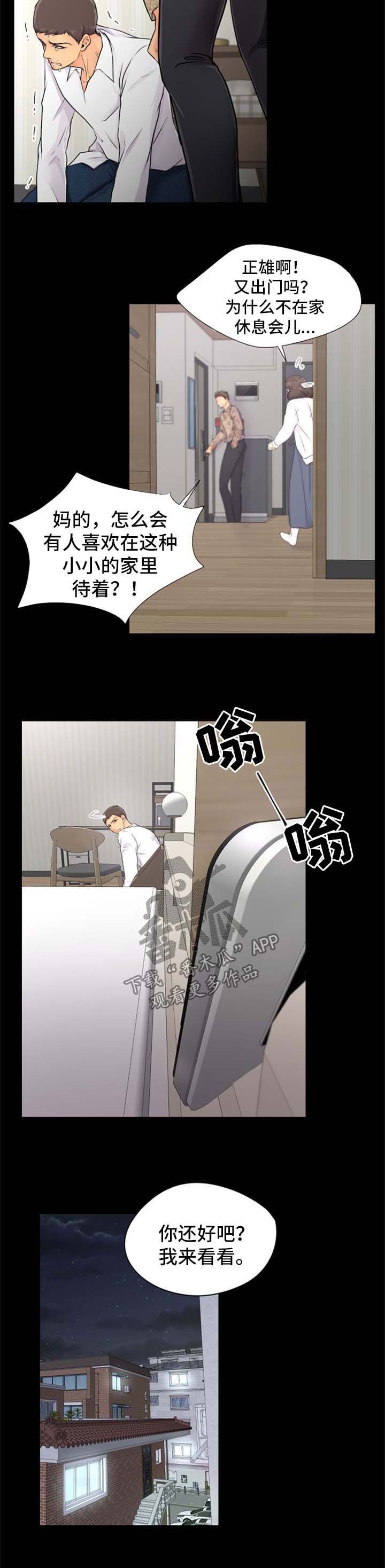 第22章：灾难