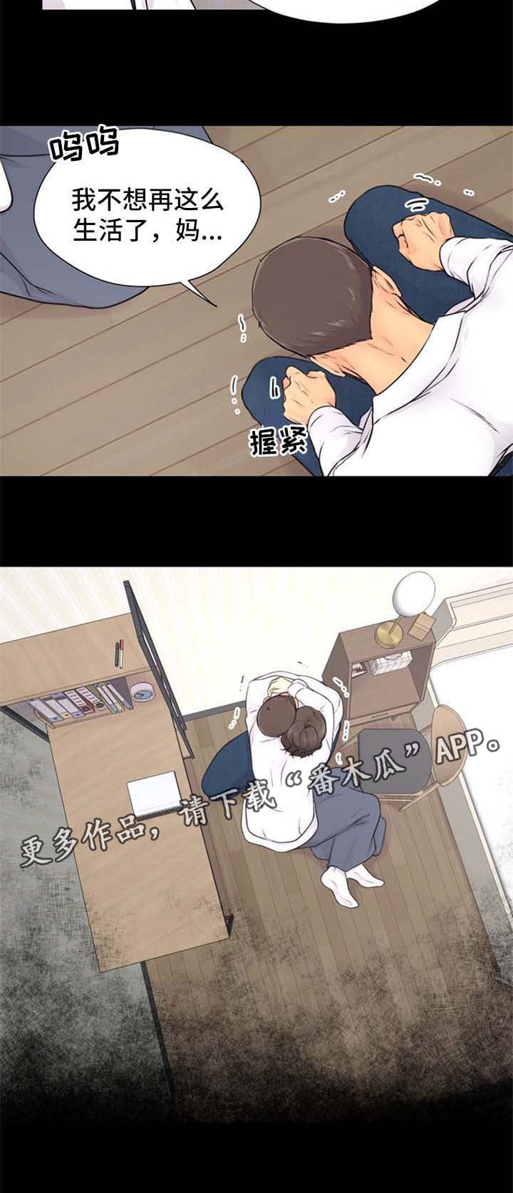 第22章：灾难