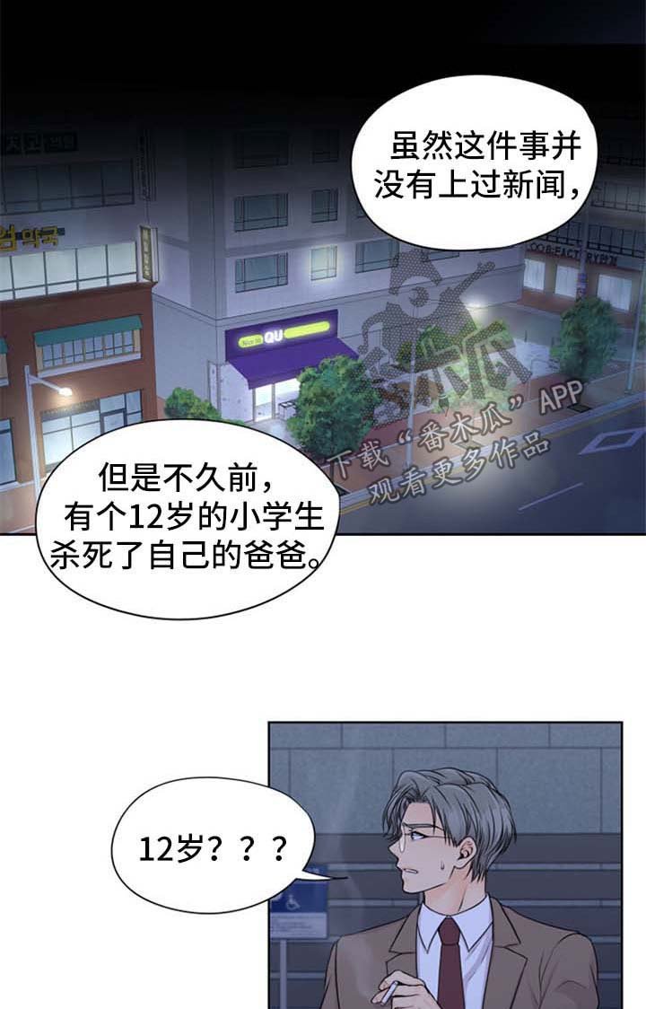 第23章：很想你