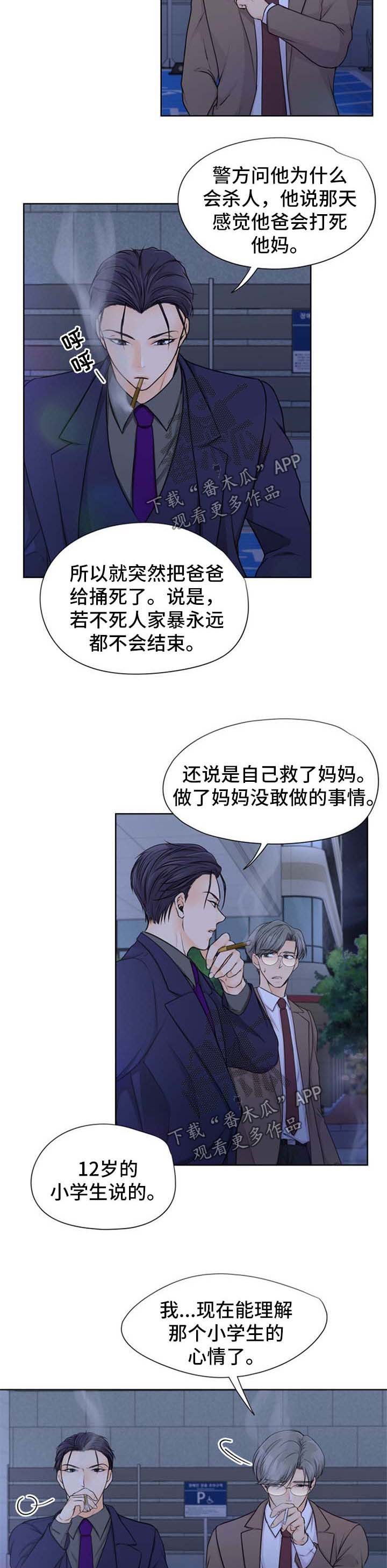 第23章：很想你