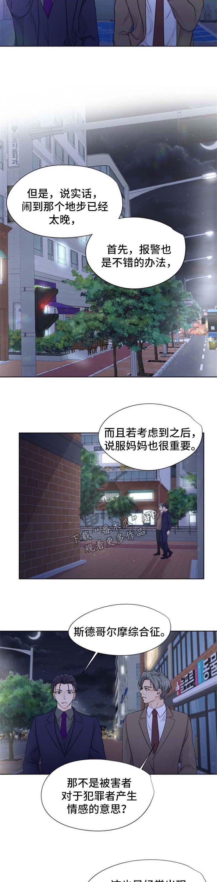 第23章：很想你