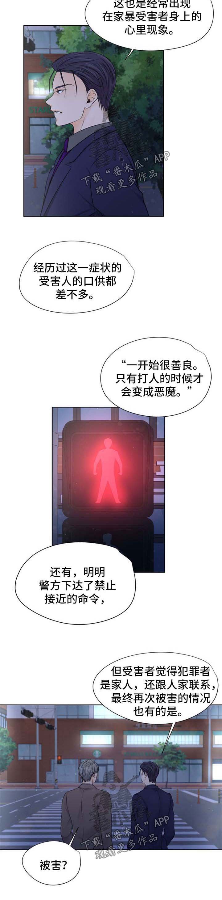 第23章：很想你
