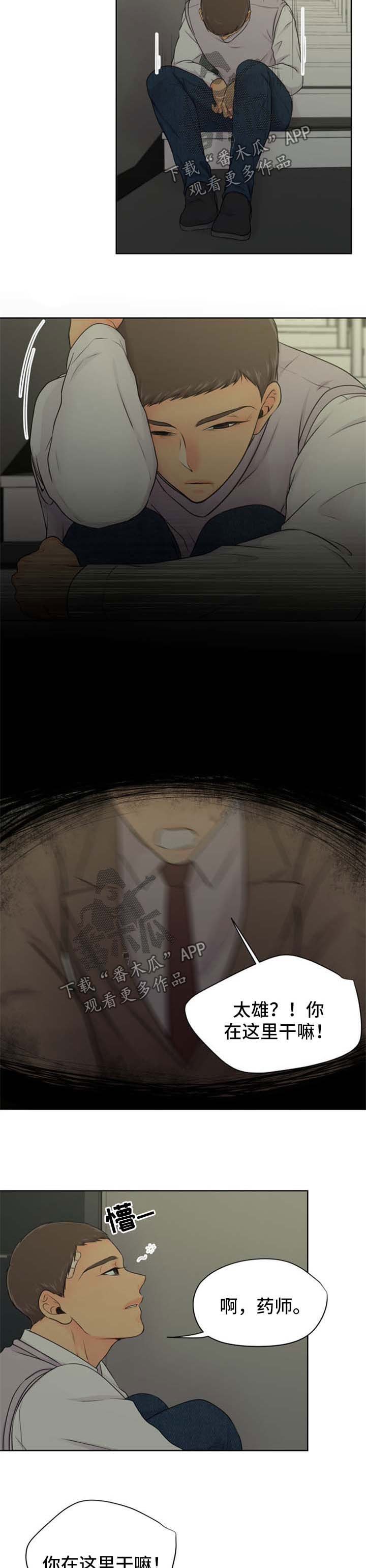 第23章：很想你