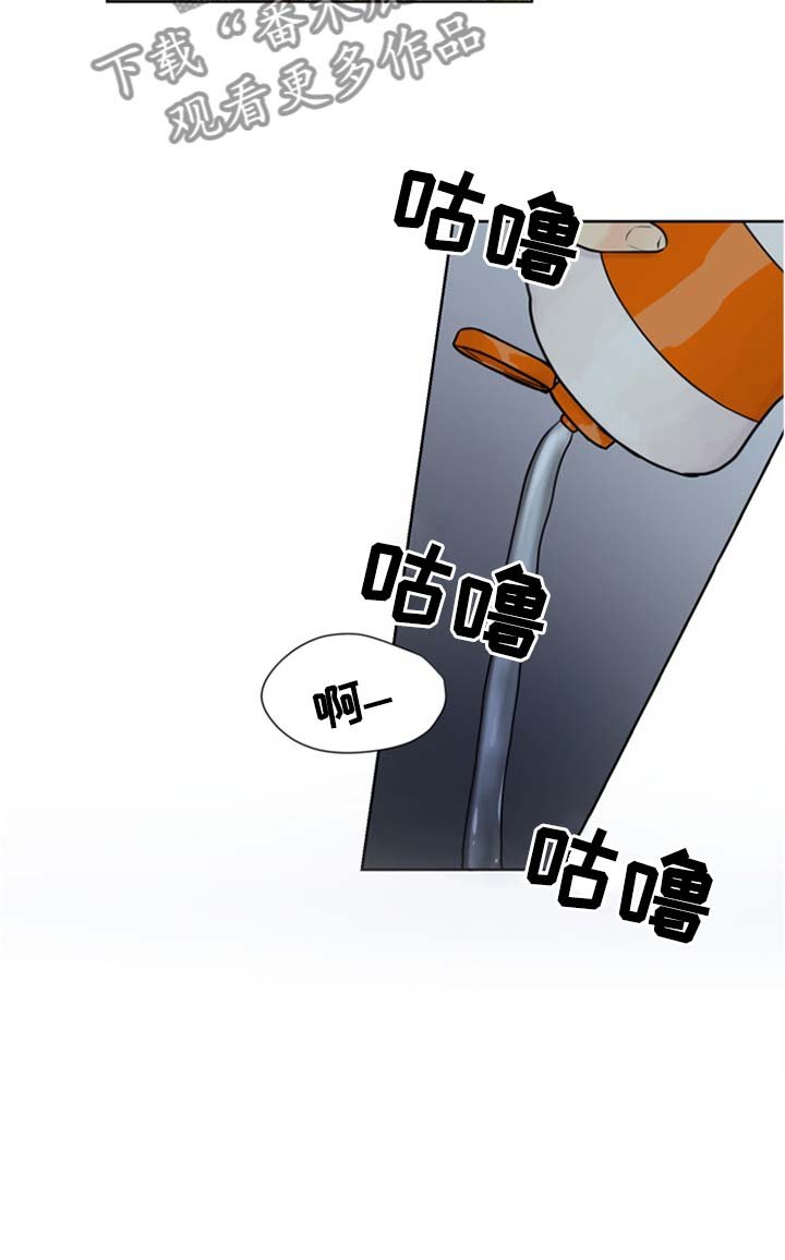 第24章： 可以过夜吗