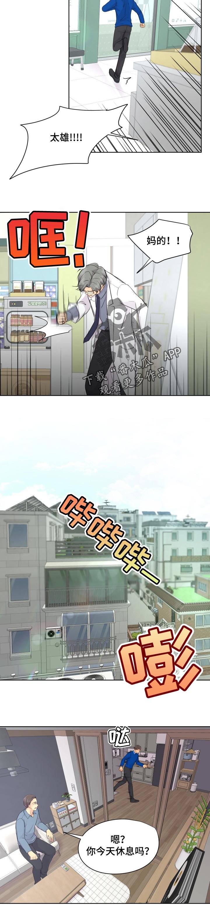 第26章：可怜