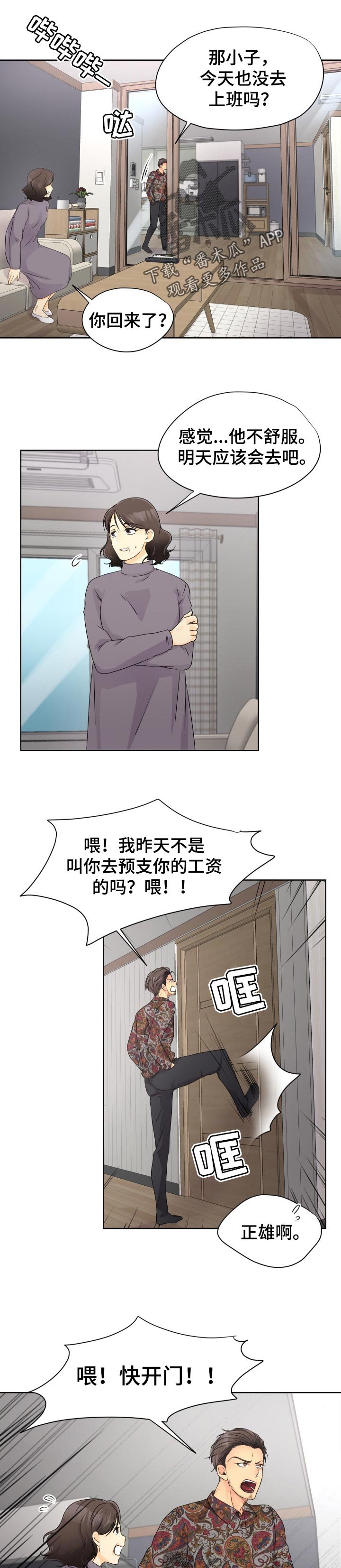 第28章：跟踪