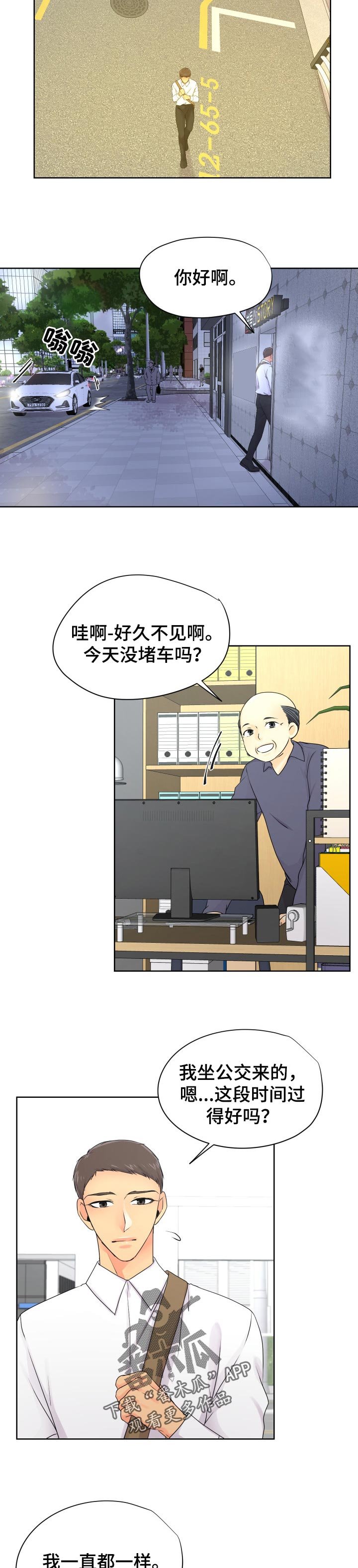 第28章：跟踪