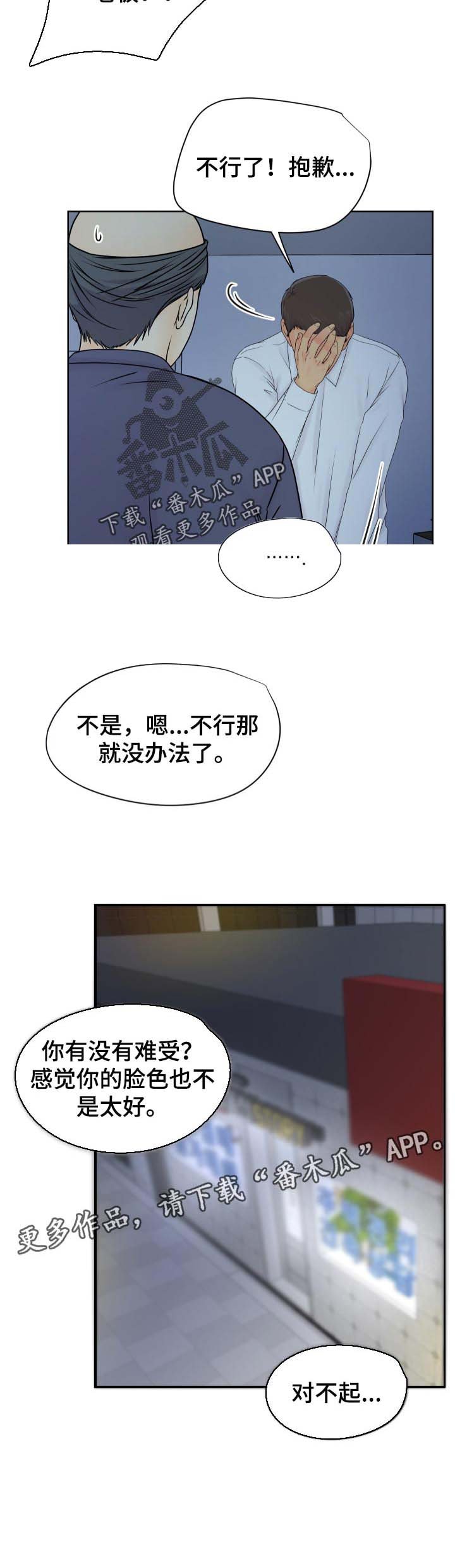 第28章：跟踪
